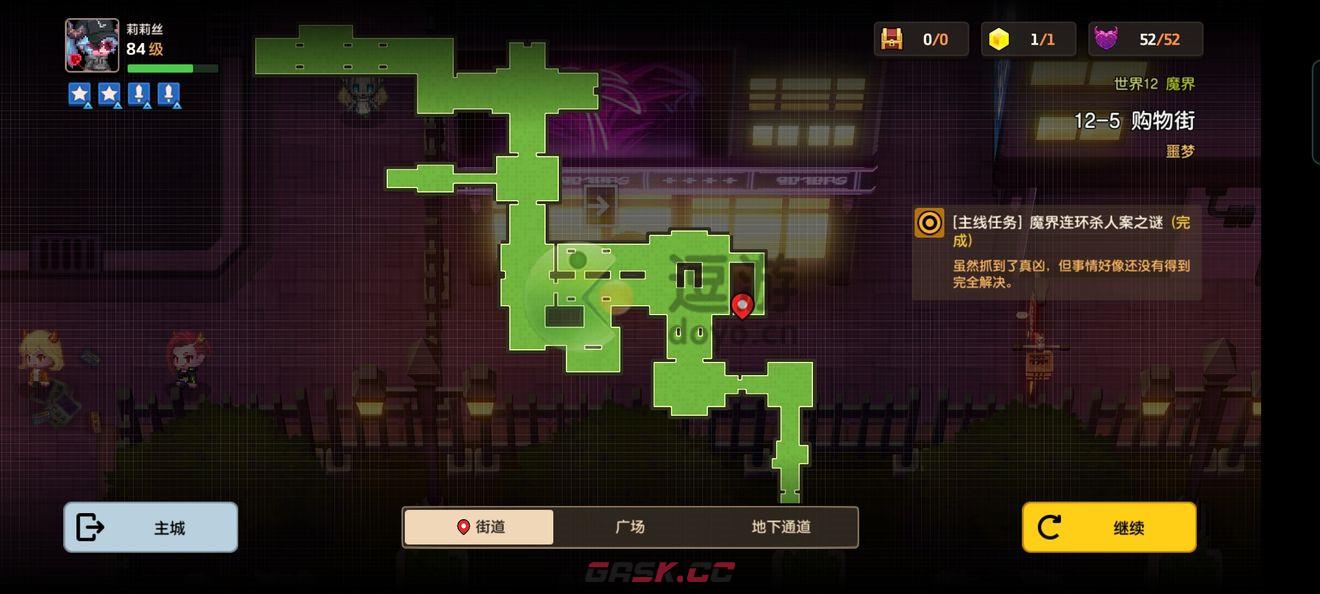 坎公骑冠剑噩梦12-5全收集攻略分享-第7张-手游攻略-GASK