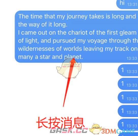 《telegram》翻译功能设置方法-第2张-手游攻略-GASK