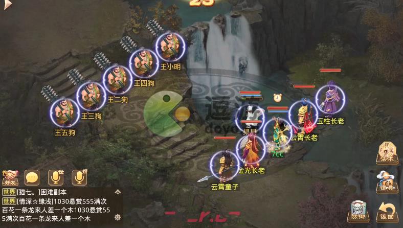 问道手游探案人口失踪最新一期攻略2022-第2张-手游攻略-GASK