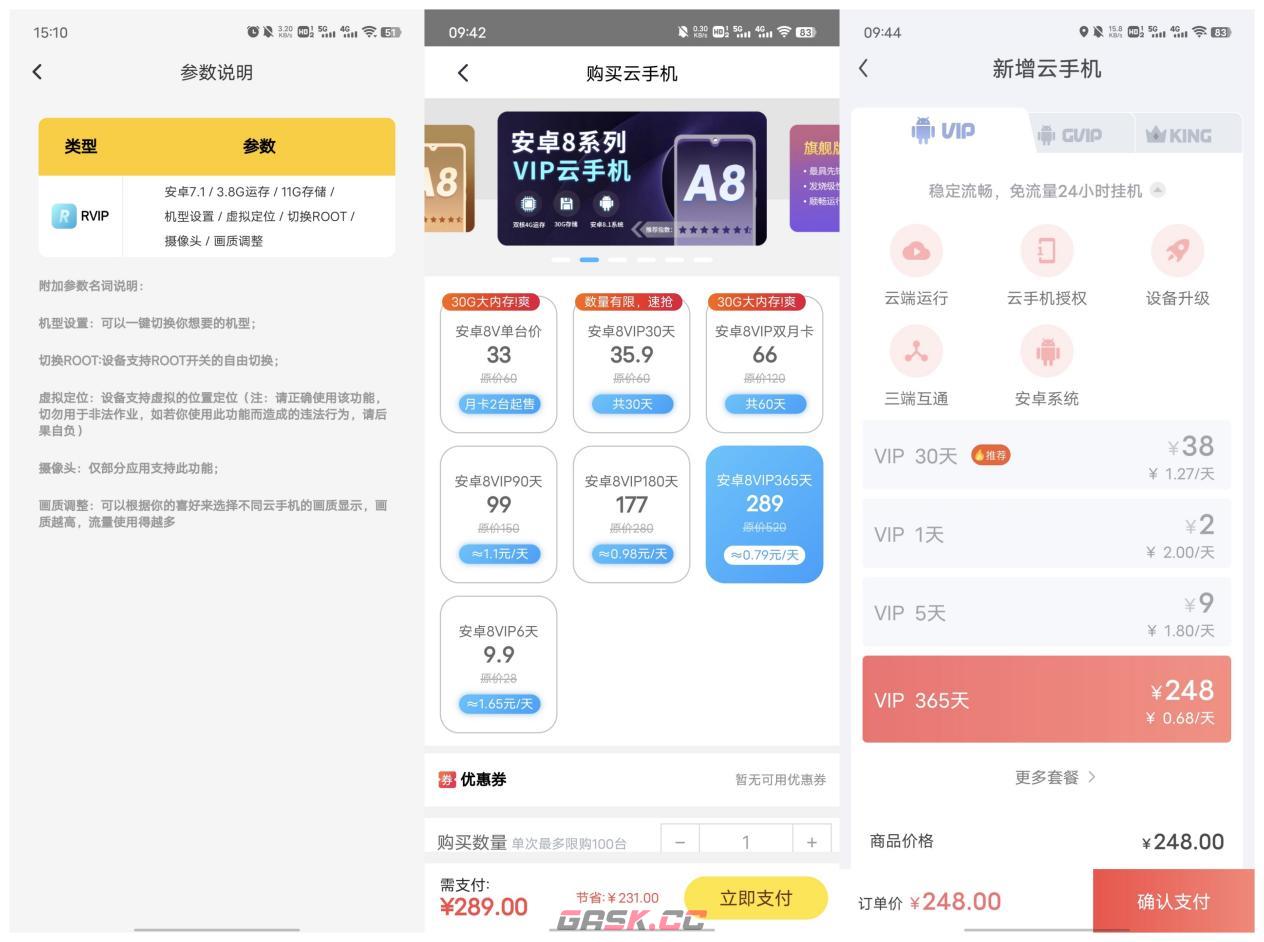 不卡不慢不掉线，云手机凭什么让游戏“玩得飞起”？-第1张-手游攻略-GASK