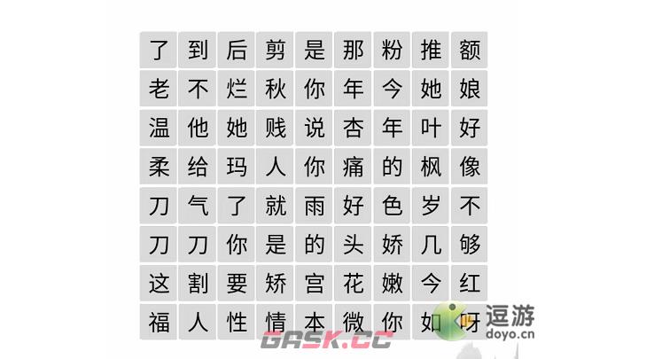 文字成精甄学家连出所有经典台词攻略