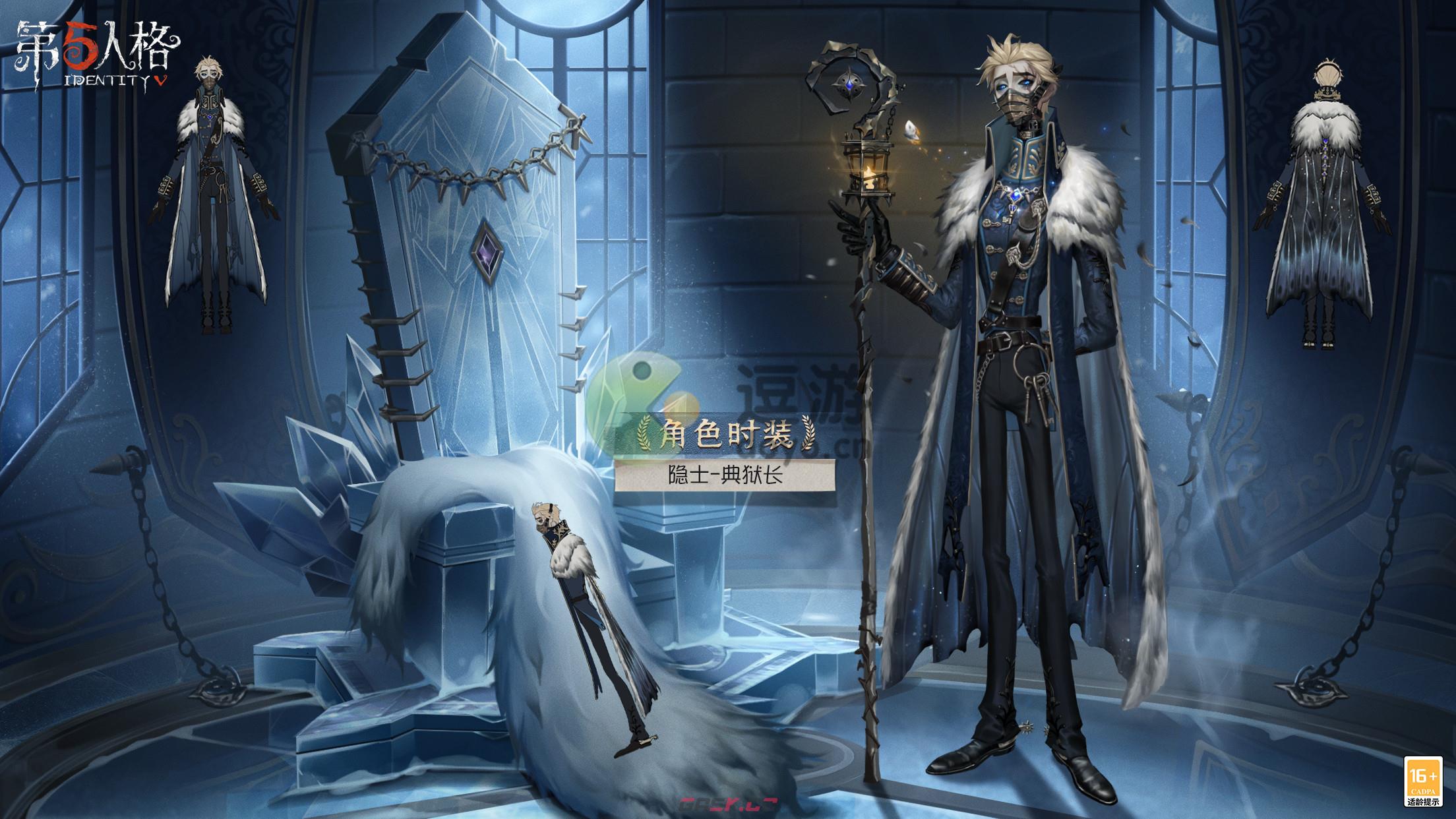 第五人格隐士金皮海报分享-第1张-手游攻略-GASK