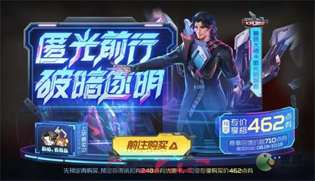 王者荣耀鲁班大师匿光启智者最低多少钱-第1张-手游攻略-GASK