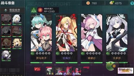 星火之歌新手开局卡池抽取建议-第1张-手游攻略-GASK