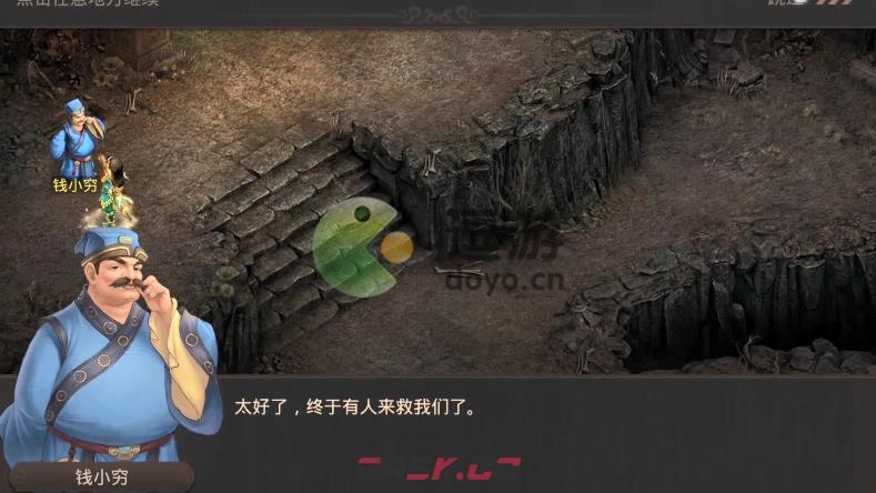 问道手游探案人口失踪最新一期攻略2022-第6张-手游攻略-GASK