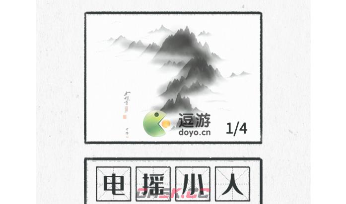 图文世界AI绘画通关攻略