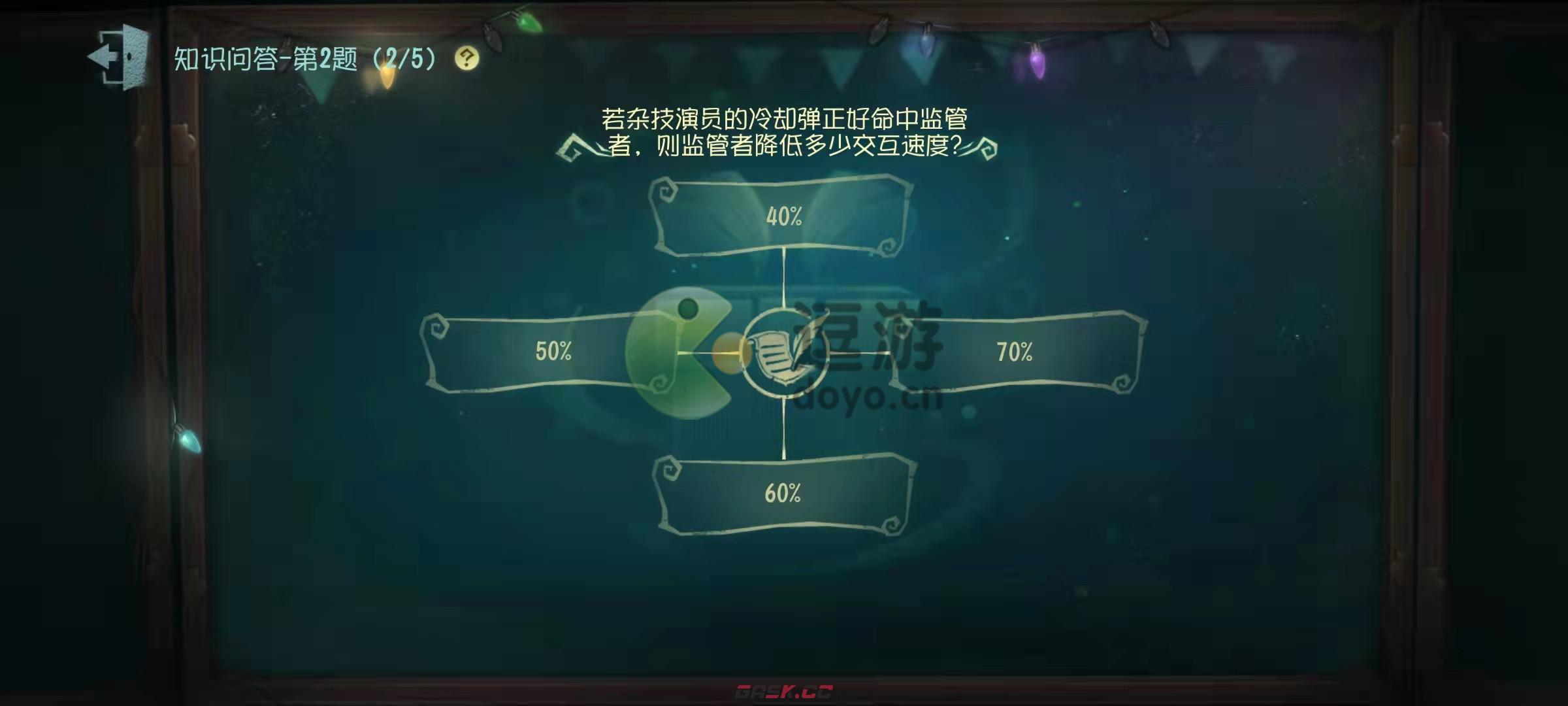 第五人格杂技演员冷却弹降低监管者多少速度-第1张-手游攻略-GASK