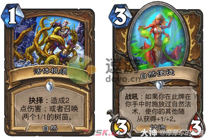 炉石传说野兽德卡组推荐2022-第1张-手游攻略-GASK