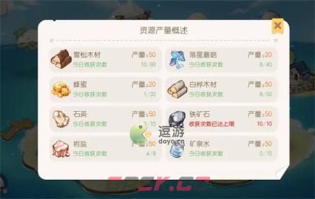 奥比岛手游每日体力使用规划-第2张-手游攻略-GASK