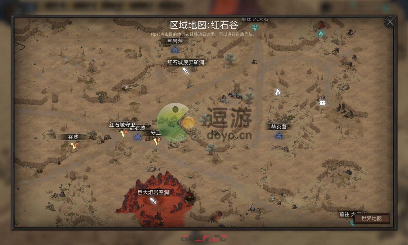 部落与弯刀手游堕落者在哪里-第1张-手游攻略-GASK
