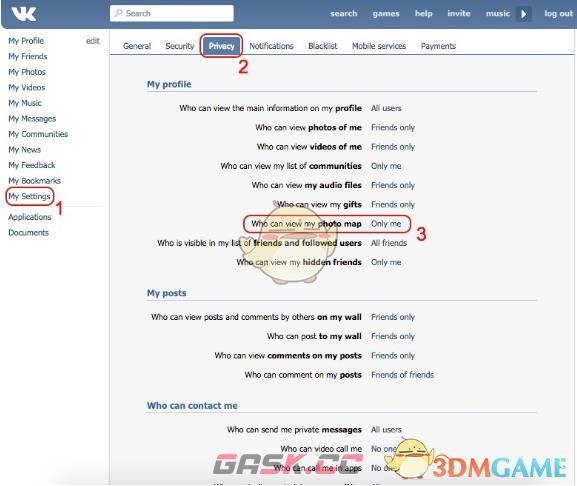 《vkontakte》隐私设置方法-第2张-手游攻略-GASK