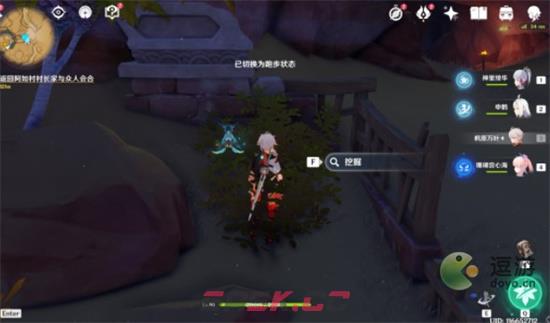 原神静态风景沙漠宝箱位置一览-第3张-手游攻略-GASK