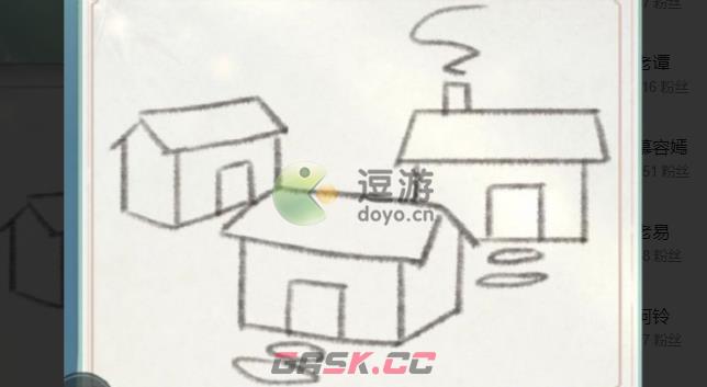 江湖悠悠射覆第二关答案是什么-第1张-手游攻略-GASK
