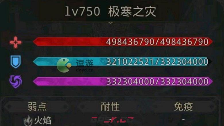 地下城堡3极光角boss首杀路线分享-第1张-手游攻略-GASK