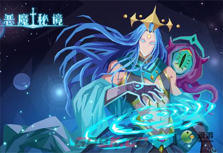 恶魔秘境星界行者强度分析-第1张-手游攻略-GASK