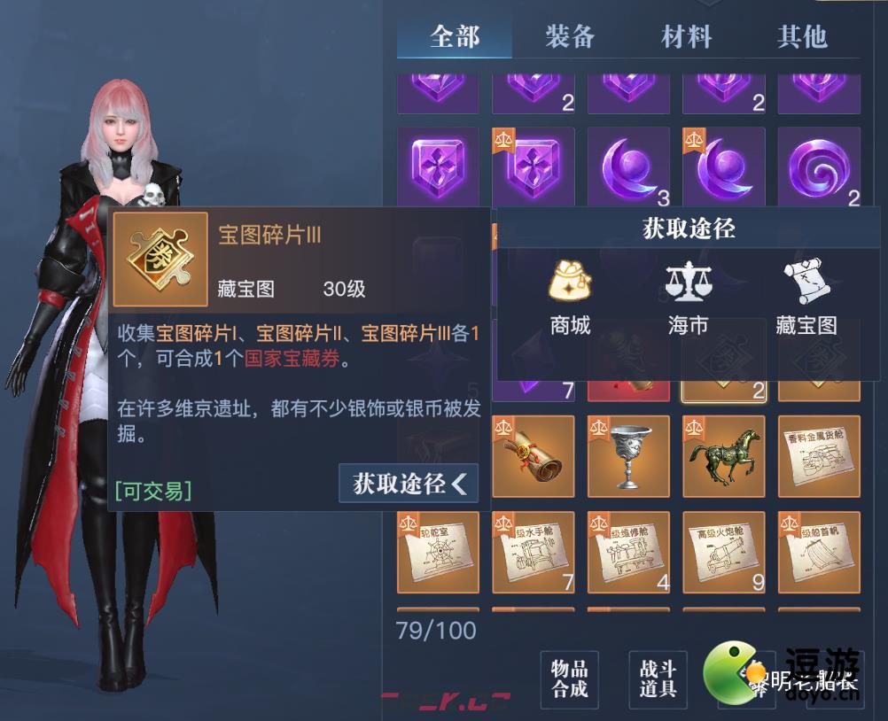 黎明之海战令性价比分析-第2张-手游攻略-GASK