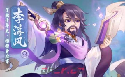 梦幻西游网页版观天易运通关攻略-第1张-手游攻略-GASK