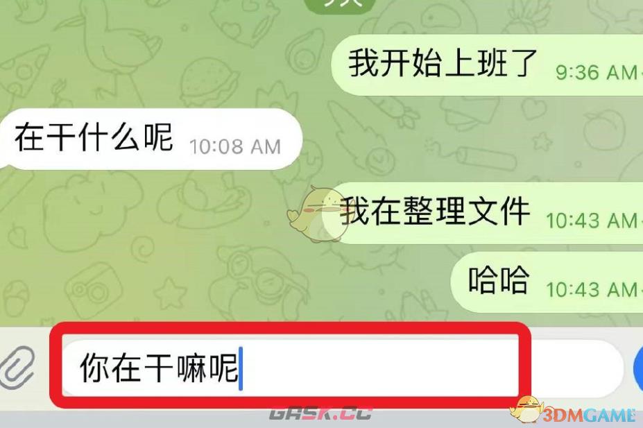 《telegram》发隐藏消息方法-第2张-手游攻略-GASK