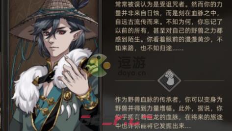 部落与弯刀手游野性之魂怎么样-第1张-手游攻略-GASK