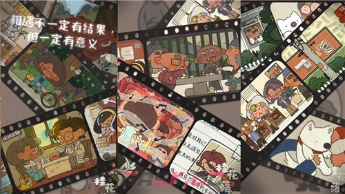 点燃幻想 跃入现实“人人都是游戏创作家”游戏创作大赛圆满收官!-第14张-手游攻略-GASK