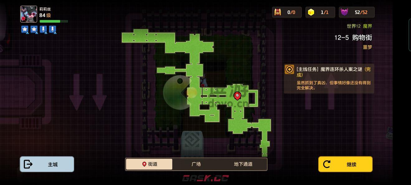 坎公骑冠剑噩梦12-5全收集攻略分享-第10张-手游攻略-GASK
