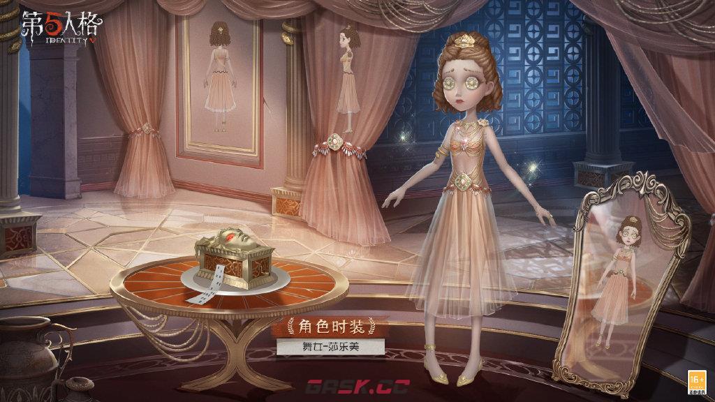 《第五人格》舞女莎乐美获取途径介绍-第3张-手游攻略-GASK