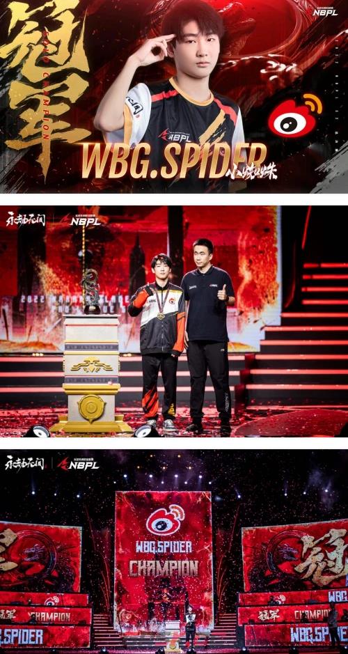 恭喜WBG.Spider（小蜘蛛）、GG战队夺得NBPL S2单、三排冠军！-第7张-手游攻略-GASK