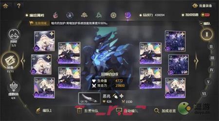 悠久之树暗天灾15层暗方打法攻略-第3张-手游攻略-GASK