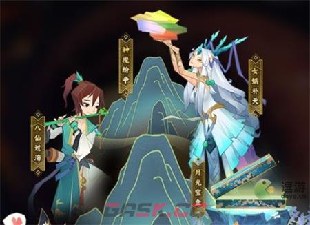 神仙道3众星殿副本攻略指南-第1张-手游攻略-GASK