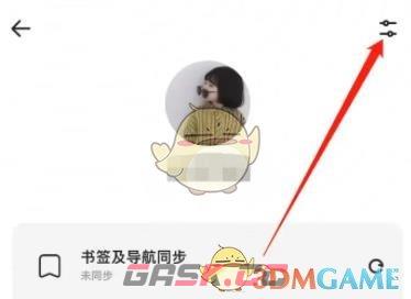 《夸克网盘》切换账号登录方法-第3张-手游攻略-GASK