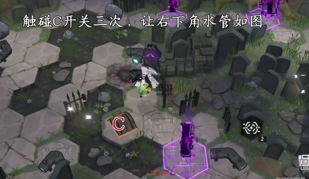 深空之眼墓园迷失图文通关攻略-第5张-手游攻略-GASK