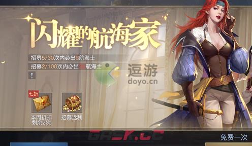 黎明之海要不要刷初始号-第1张-手游攻略-GASK