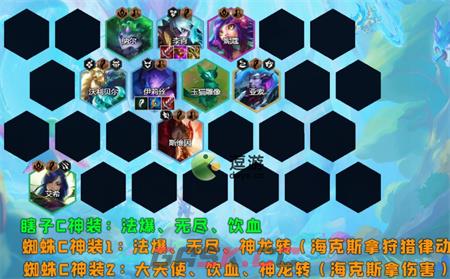 金铲铲之战S7神龙盲僧蜘蛛阵容分享-第1张-手游攻略-GASK