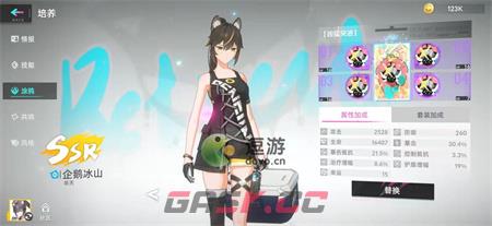 猫之城金涂鸦速刷攻略分享-第3张-手游攻略-GASK