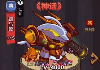 咸鱼之王司马懿淬炼攻略指南-第1张-手游攻略-GASK