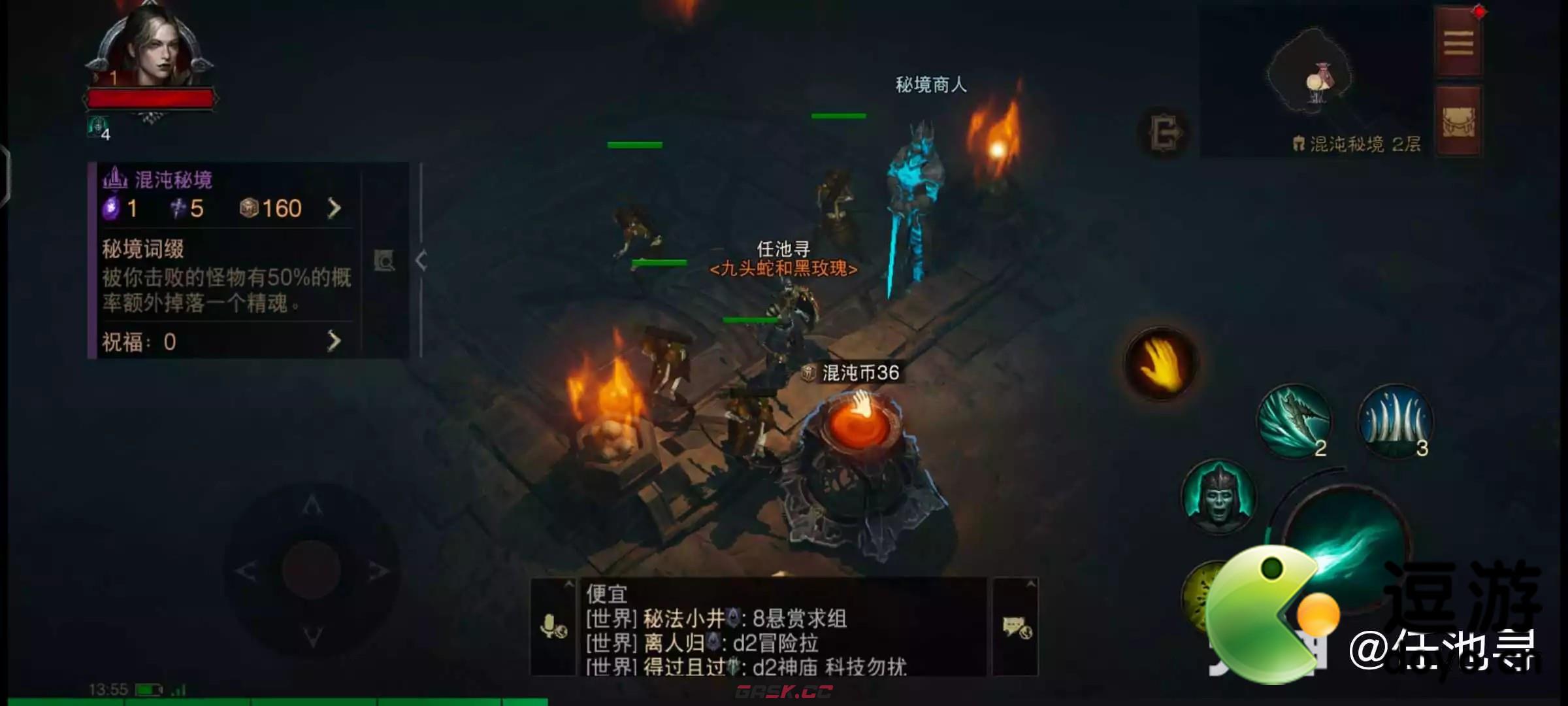 暗黑不朽混沌秘境通关技巧攻略-第4张-手游攻略-GASK