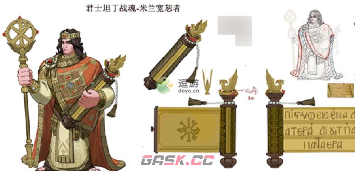 文明与征服战魂君士坦丁怎么样