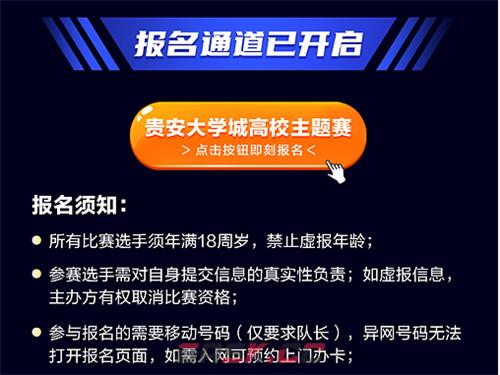 唯行动方能打破局限！校园合伙人战力集结-第4张-手游攻略-GASK