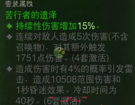 暗黑破坏神不朽武僧持续伤害流派攻略-第10张-手游攻略-GASK