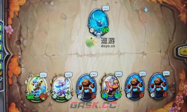 炉石传说宣泄怒火任务完成攻略-第3张-手游攻略-GASK