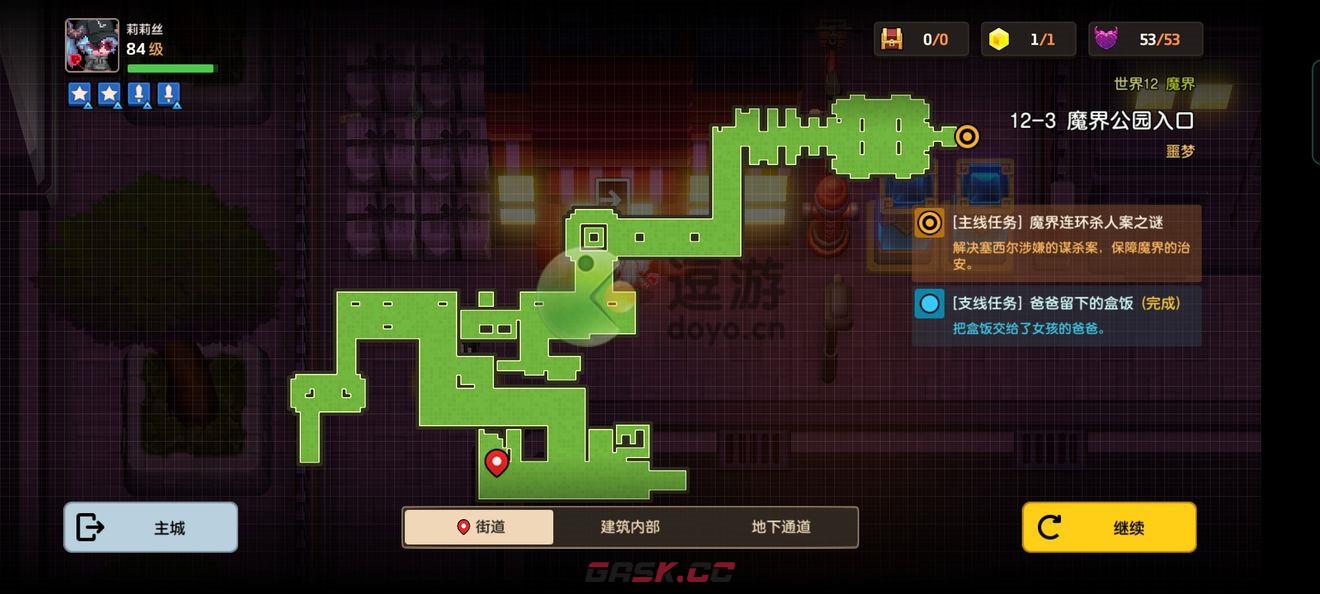 坎公骑冠剑噩梦12-3全收集攻略-第6张-手游攻略-GASK