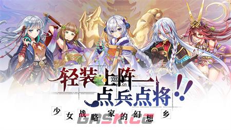 时之幻想曲阴阳师加点一览-第1张-手游攻略-GASK