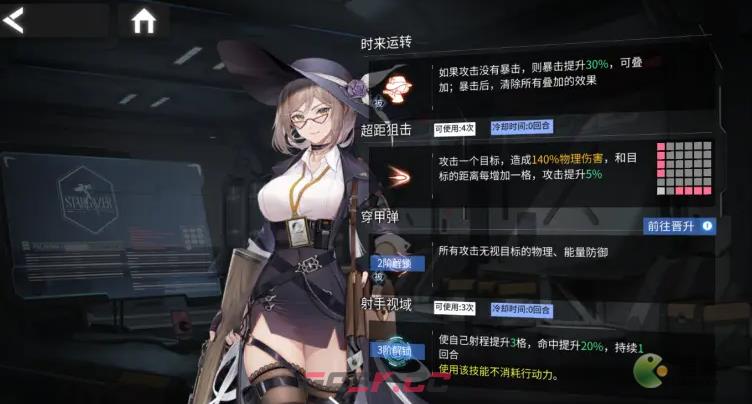 银河境界线凯瑟琳怎么样-第1张-手游攻略-GASK