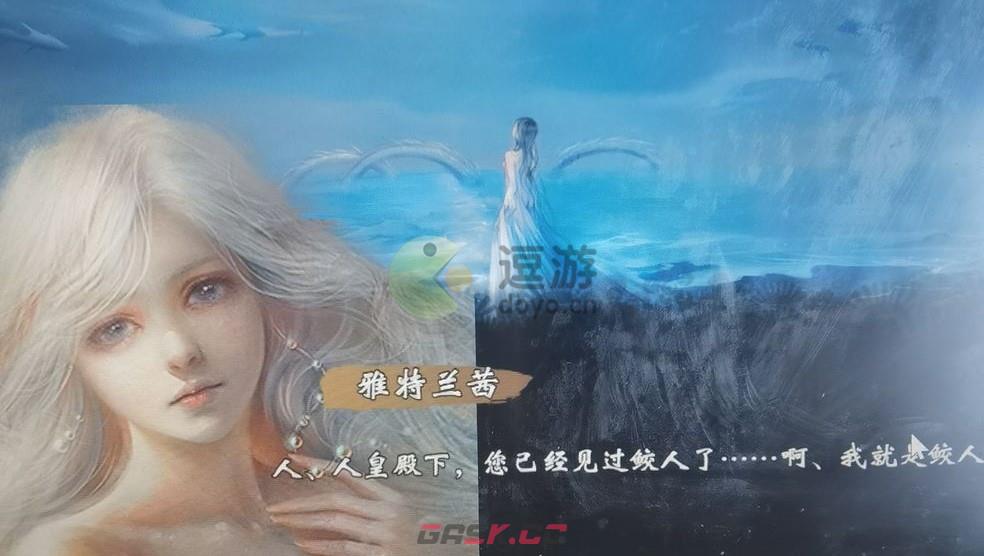 皇帝成长计划2雅特兰茜攻略详解-第1张-手游攻略-GASK