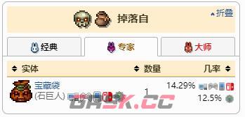 《泰拉瑞亚》疯狂飞斧武器介绍-第3张-手游攻略-GASK