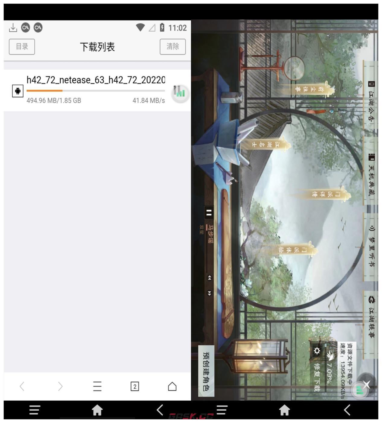 不卡不慢不掉线，云手机凭什么让游戏“玩得飞起”？-第3张-手游攻略-GASK