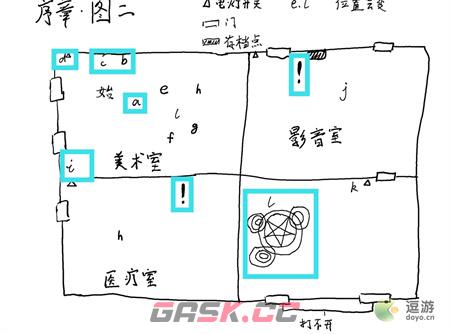 超自然侦探社序章通关攻略介绍-第9张-手游攻略-GASK