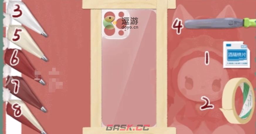 收纳物语奶油手机壳通关攻略-第1张-手游攻略-GASK