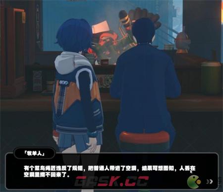 绝区零希望与绝望共生任务怎么开启-第3张-手游攻略-GASK