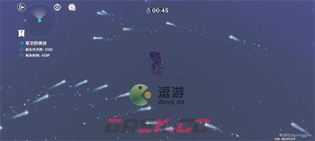 原神星纬殿堂四道门解密攻略一览-第7张-手游攻略-GASK